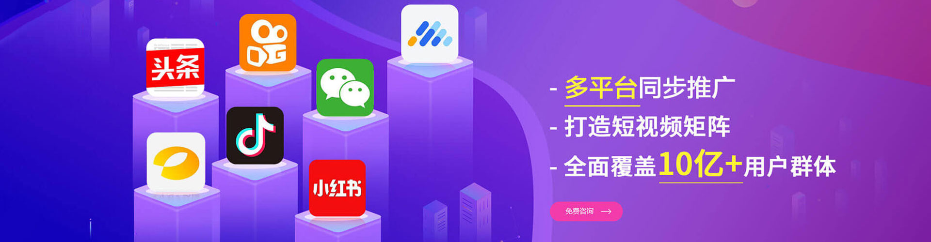 茂南信息流运营