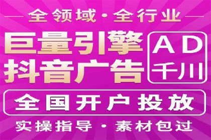 视频信息流广告的精准投放策略及其实战案例